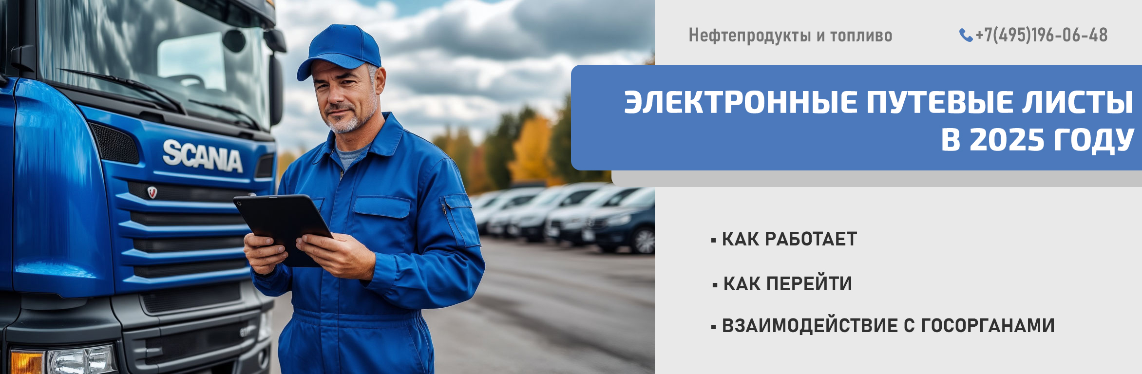 Как сделать из летнего дизельного топлива зимнюю: методы и рекомендации