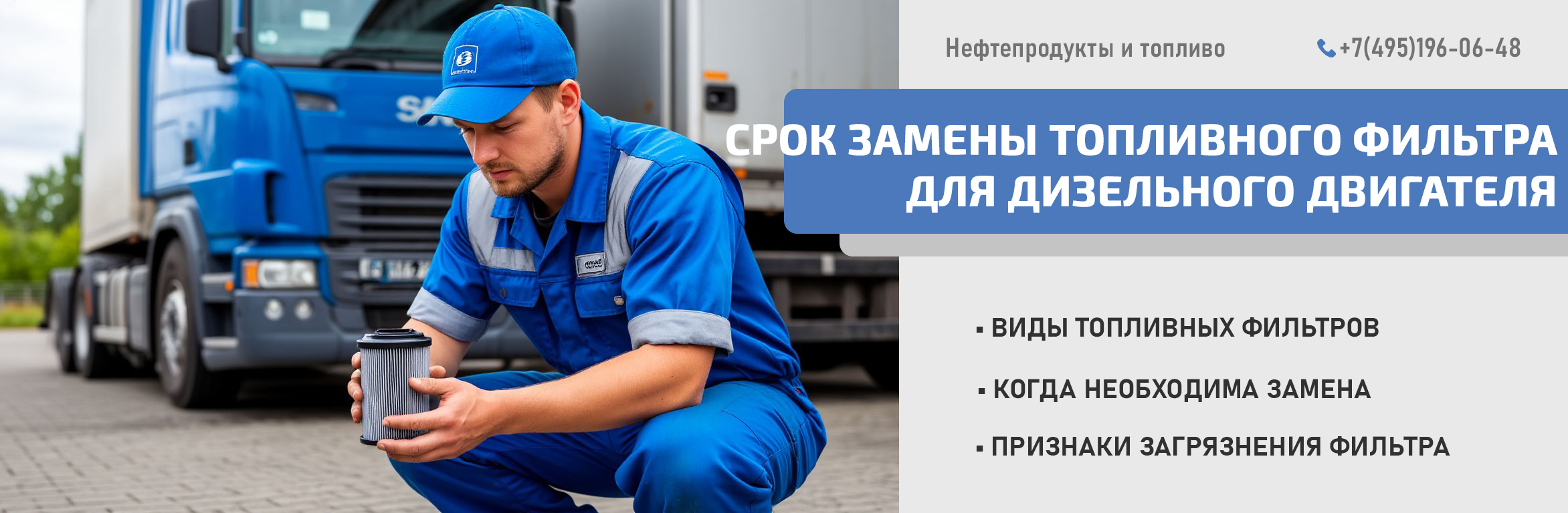 Как сделать из летнего дизельного топлива зимнюю: методы и рекомендации